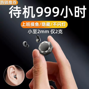 Wireless Bluetooth Earphones Mini Sleep Noise Reduction Sports In-Ear No Flashing Light New 2025 Model Long Battery Life
