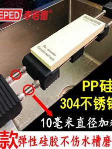 Stainless Steel Adjustable Sharpening Stone Holder Fixed Device Knife Grinder Anti-Slip Base for Home And Commercial Use