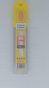 REFILL Mata Pisau Cutter Ukuran Besar / Jumbo 18 mm ( 1 TUBE = 10 pcs)