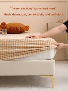 DOHIA | Coral Fleece Dust-proof Warm Bed Skirt