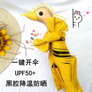 Ô Che Mưa Miệng Đầu Vịt Đáng Yêu Sáng Tạo Instagram Ô Che Nắng Cao Su Đen Chống Nắng Ulzzang Hàn Quốc Bán Tự Động Gấp Gọn