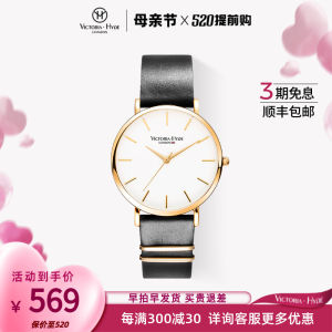 นาฬิกาข้อมือ Victoria Hyde นาฬิกาผู้ชายหรูหราเบาๆมีออร่าแบบเรียบอินเทรนด์สำหรับนักเรียนชายนาฬิกาข้อมือควอตซ์กันน้ำ