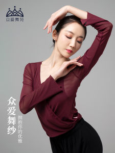 Adult Womens Ballet Dance Costume Modern Dance Clothing Professional Practice Outfit Classical And Modern Dancewear