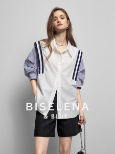 BEIQIANI | French Style Color Block Striped Shirt