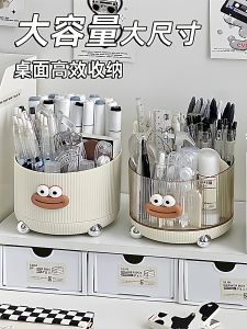 Large Capacity Rotating Pen Holder Creative Cute Desk Organizer Multi-Function Pen Stand for Students Office Desktop Storage Box