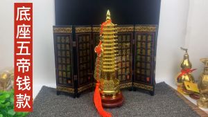 开光 九层文昌塔 文昌笔  祈求 学业有成 金榜题名 事业有成 风水摆件 新年 婚礼 拜神 家居装饰 Feng Shui Decoration Wen Chang Tower Home Decor