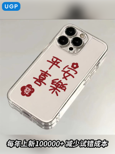 New Year 2025  17Promax Phone Case Transparent Silicone Full Cover Lens Protection Womens Style Simple Design U Brand