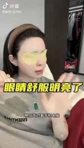Natural Herbal Eye Patch Healthy Relieve Eye Fatigue (2 slices 1 pack) (1 Box = 10 packs) Red Blood Shredded Wormwood Eye Mask Dark Circle Eye Dry 眼贴舒缓眼睛缓解疲劳