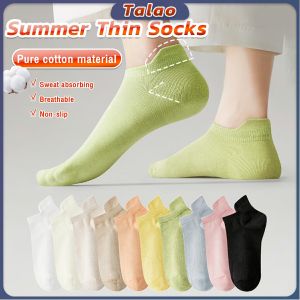 Talao Summer Ice Cool Ankle Socks: Ultra-thin Breathable & Anti-skid