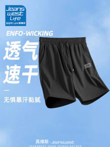 Jeanswest Life Mens Ice Silk Shorts Casual Loose Thin Five-Quarter Pants Quick Dry Breathable Polyester Fiber Summer Wear