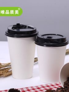 Eco-friendly Custom LOGO Paper Cup 500ml