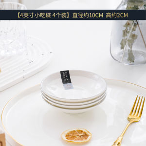 จานกระดูกสัตว์ดีไซน์สร้างสรรค์ 10 ชิ้น จานเครื่องปรุงรส จานน้ำปลา จานน้ำมนต์ จานเล็กสำหรับใช้ในบ้าน จานเล็กสำหรับโรงแรม จานน้ำมนต์