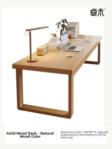 ZHUOHE | Solid Wood Study Table for Two  Dual Use as Desk