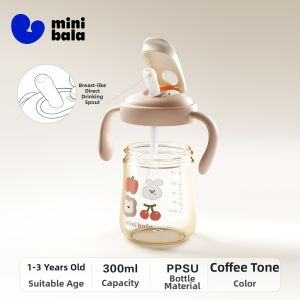 MINI BALA | Anti-Spilling Milk Cup