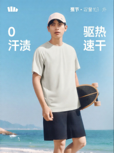 Beneunder | Sweat Stain Free Breathable Cooling Quick Drying T-Shirt