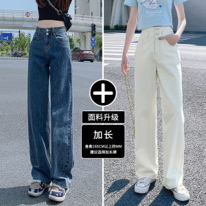 Quần Jeans Ống Thẳng Rộng Cạp Cao Mùa Hè Mỏng Quần Dài Ôm Dáng Cho Nữ Quần Dài Dài Đến Sàn Có Cổ Tay Cổ Điển