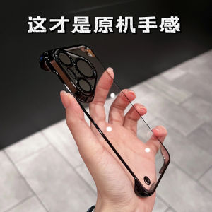 Ultra-Thin Huawei Puar70 Ultra Phone Case with Lens Film No Frame New Model P70 Electroplating Transparent Heat Dissipation Breathable for Men And Women