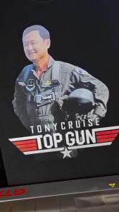 เสื้อยืด Top Gun ลุงโทนี่ (Cotton 100%)