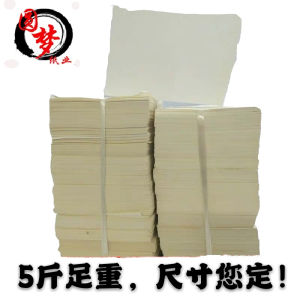 Oil Absorbing Paper Beef Pancake Dough Wrapping Paper Peking Duck Doner Kebab Cooking Utensils Customizable Size Kitchen Supplies