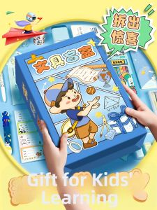 Hộp Quà Bộ Đồ Dụng Cụ Học Tập Bí Mật