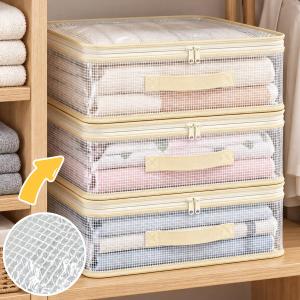 5Pcs Foldable Large Capacity Clothes Bag / PVC Transparent Quilt Sheets Storage Bag / Space Saving Wardrobe Organizer