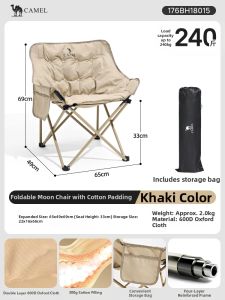 CAMEL | Portable Lightweight Multi-Use Chair