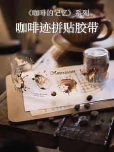 1 Cuộn Băng Keo PET 50mm * 2m Dòng Băng Keo Ghi Nhớ Theo Chủ Đề Cà Phê Băng Keo Dán Ghi Chú Chất Liệu Có Thể Truy Tìm Được Cho Đồ Dùng Văn Phòng & Trường Học