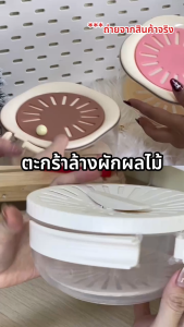 ตะกร้าล้างผักเเละผลไม้ ด้ามจับพับได้ประหยัดพื้นที่ ตะกร้าอเนกประสงค์