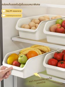 กล่องจัดระเบียบสำหรับตู้เย็นแบบถังสำหรับเก็บอาหาร กล่องจัดระเบียบยาว สไตล์ญี่ปุ่น กล่องเก็บผักและผลไม้แบบตู้เย็น