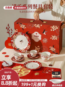 Red Wedding Dinnerware Gift Box KAWASIMAYA Ceramic Bowl Set for Newlyweds Engaged Couples Retro Style Floral Pattern