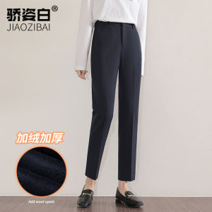 Elegant White Work Trousers for Women Nine-Piece Spring Autumn High Waist Formal Straight Leg Pants Professional Smoking Pipe Pants Black