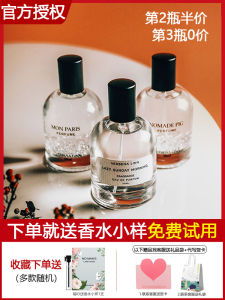 Phong Cách Berlin Girl Perfume Verbena Linn EDP Hương Thơm Nhẹ Dài Lâu Dành Cho Nữ Học Sinh Hương Thơm Tươi Mới