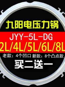 Universal 9 Yang Electric Pressure Cooker Accessories Pot Lid Sealing Ring Rubber Ring Leather Ring 4L5L2L with Tooth Peak