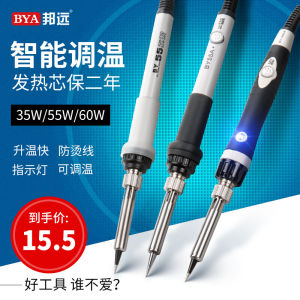 Bộ Máy Đục Lỗ Điện BYA 60W Bộ Dụng Cụ Sửa Chữa Điện Tử Chế Độ Nhiệt Cố Định Máy Đục Lỗ Điện Cho Học Sinh Và Nhà Làm Vườn