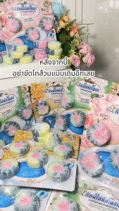 AJYF 🎁 แพ็ครี! แพ็คครอบครัว ก้อนฟ้าชักโครก 5 ก้อน + เจลปรับอากาศ 🌈 กลิ่นหอมอ่อน ๆ ไม่ระคายเคือง