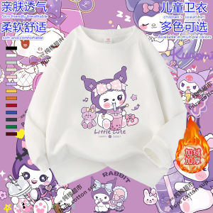 Áo Nỉ Tròn Lót Lông Cừu Cho Bé Gái Mùa Thu Đông Mới Về Áo Chui Đầu Thường Ngày Thoải Mái Ấm Áp Chống Gió