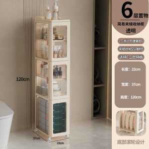 Mobile Bathroom Storage Cabinet Grass Reed Family Home Organizer Drawer Style Shelf Bathroom Gap Utilizer Floor Standing