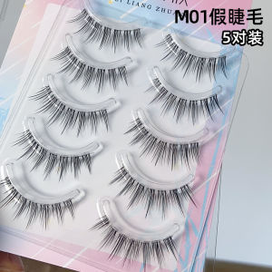 Natural Simulation Fake Eyelashes Womens One-Piece Plain Look Air Eye Makeup Artists Whole Short Black Stem Mom Birthday Regular