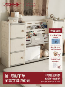 Bacino Large Capacity Childrens Toy Storage Rack Bear Design Living Room Bookshelf Categorized Placement Cabinet for Kids