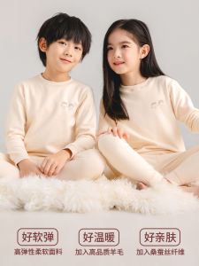 หนาขึ้น ชุดเสื้อผ้าเด็กอุ่นๆ ฤดูใบไม้ร่วง ชุด ผ้าไหมมัลเบอร์รี่ ผ้าขนแกะ ชิ้น ชุดชั้นในสำหรับเด็กชายและเด็กหญิง เด็กทารก ชุด ชุดอยู่บ้านแสนสบาย