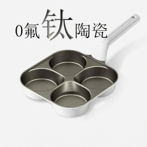 MEISITEKEKE | Multi-functional Non-stick Frying Pan