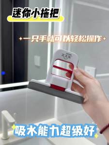 TEITEIRO | Compact No-Hand-Wash Desktop Cleaning Mop