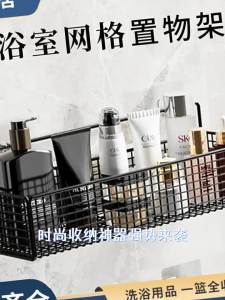 Kệ Đựng Đồ Dùng Nhà Tắm Hình Chữ Nhật Chịu Lực Tốt Tiện Dụng-yoga150