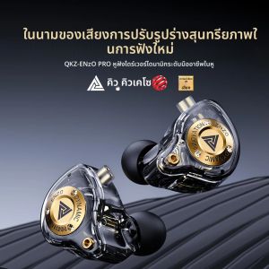 QKZ ENZO PRO โลหะชุดหูฟังแบบมีสายขนาดใหญ่ไดรฟ์หูฟังพร้อมไมโครโฟน 3.5 มม.สําหรับเล่นเกมหูฟังชนิดใส่ในหู DJ ชุดหูฟังเพลง