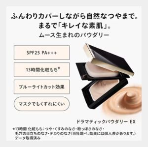 【Direct From Japan】MAQuillAGE Dramatic Powdery EX (Refill) - Flawless Finish Long-LastingSPF25・PA+++