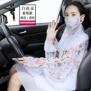 Sun Protection Long Sleeve Gloves Women Summer Thin UV Protection Outdoor Cycling Loose Large Size Chiffon Ice Silk Arm Protector