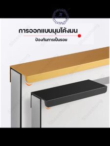 มือจับประตูหนังสือดำ สีทอง ตู้ซ่อนดึงอะลูมินัมอัลลอย มือจับตู้ในห้องครัวลูกบิดลิ้นชักด้ามจับเฟอร์นิเจอร์ห้องนอนฮาร์ดแวร์ ให้ซื้อสมุดที่มีประสิทธิภาพ