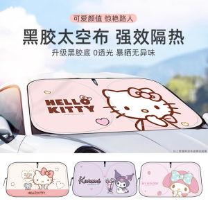 Hello Kitty | Cute Womens Sun Protection and Heat Insulation Car Sunshield