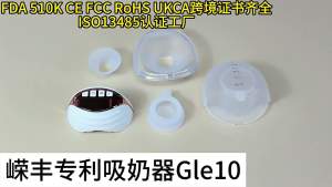 Penghantaran dari China [2025] Pam Payudara Bebas Tangan Automatik Sepenuhnya Mudah Alih Mesin Bersepadu Dua Sisi Ultra Nipis Pam Payudara Boleh Dipakai Elektrik Bebas Tangan Bebas Tangan 3.1