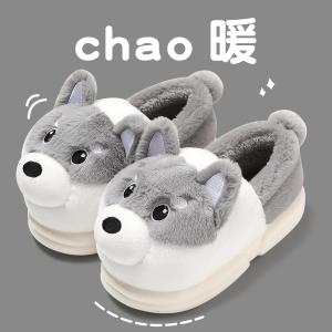 Dép Bông Mùa Đông 2025 Mới Cho Nam Đế Dày Ấm Áp Lông Cừu Đế EVA Dép Bốt Trong Nhà Cho Nam